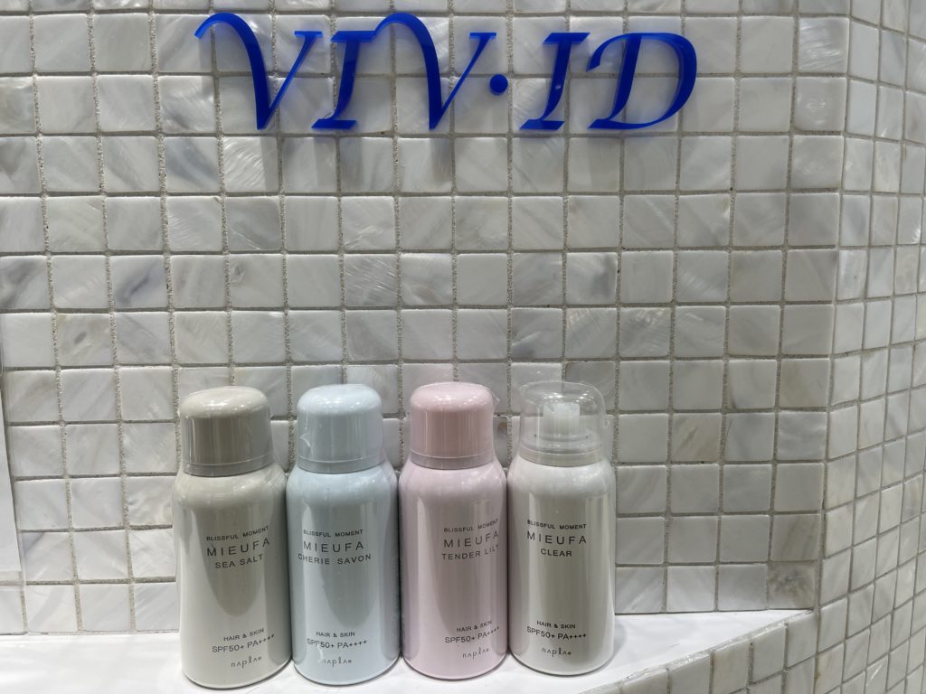 紫外線対策は今から！！のメイン画像